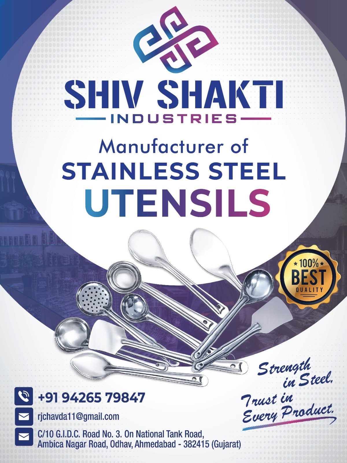 Shiv Shakti Industries
