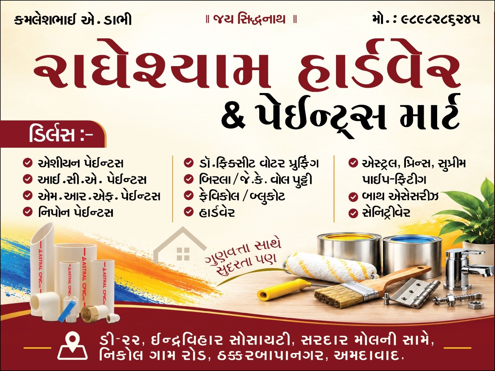 Radhe Shyam Hardware